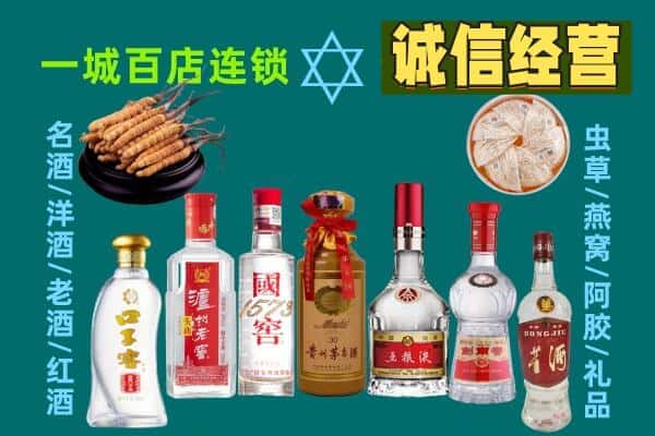 保定莲池区回收五粮液酒瓶