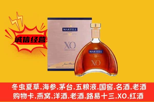 保定莲池区上门回收马爹利价格