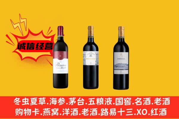 保定莲池区上门回收拉菲价格