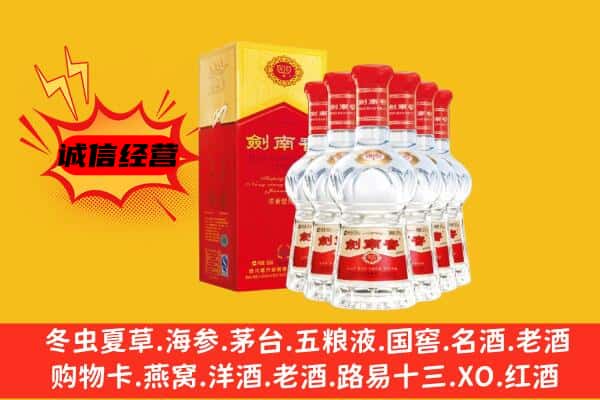 保定莲池区上门回收水晶剑价格