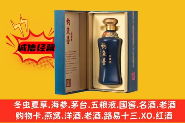 保定莲池区上门回收钓鱼台价格