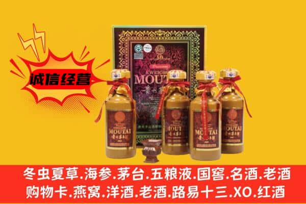 保定莲池区回收50年份茅台酒
