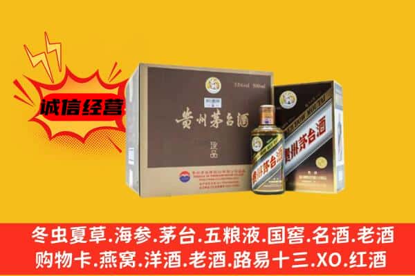 保定莲池区回收彩釉茅台酒