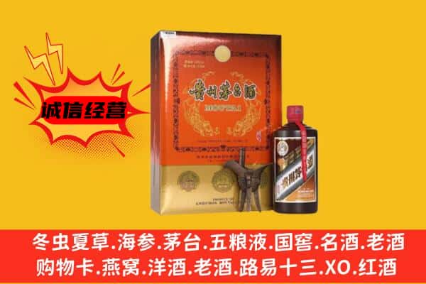 保定莲池区回收精品茅台酒