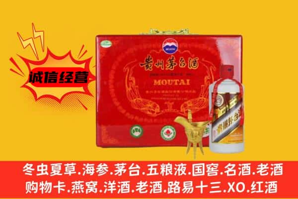 保定莲池区回收80年份茅台酒