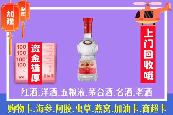 保定莲池区回收剑南春怎么定价